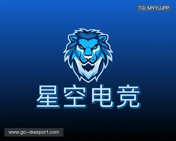 解读星空电竞官网
